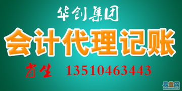 深圳寶安大浪易登網(wǎng) 一站式企業(yè)服務(wù)引領(lǐng)創(chuàng)業(yè)新風(fēng)向