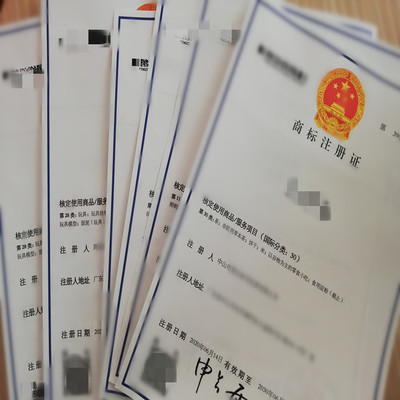 中山商標(biāo)代理商標(biāo)轉(zhuǎn)讓需多久時(shí)間及5G通信技術(shù)服務(wù)關(guān)聯(lián)分析