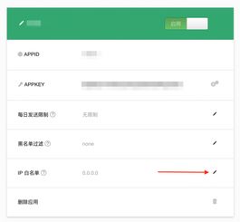 關(guān)于短信驗證碼安全，您需要知道的幾件事